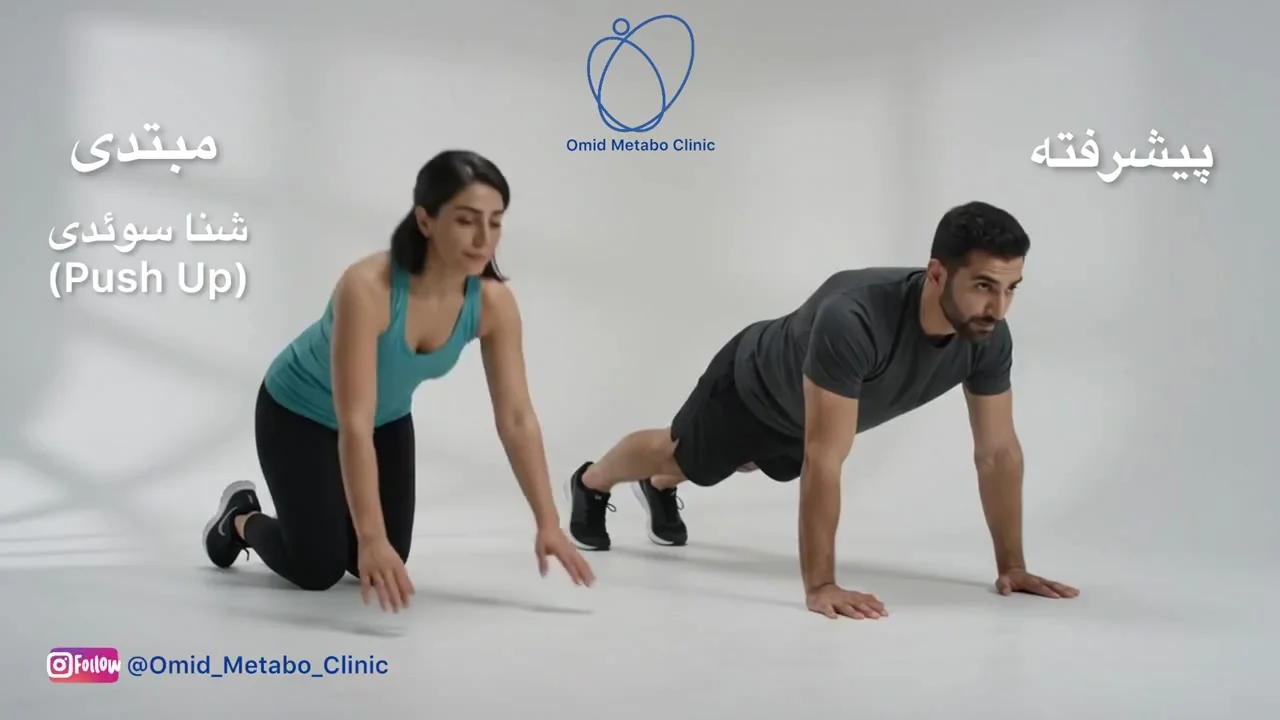 چگونه در کمترین زمان بیشترین کالری را بسوزانیم؟ معجزه ۵ حرکت ترکیبی (Compound Exercises) در لاغری سریع